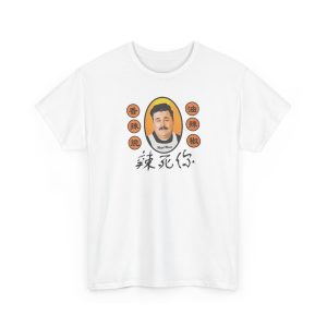 Ludwig Chili Oil Shirt